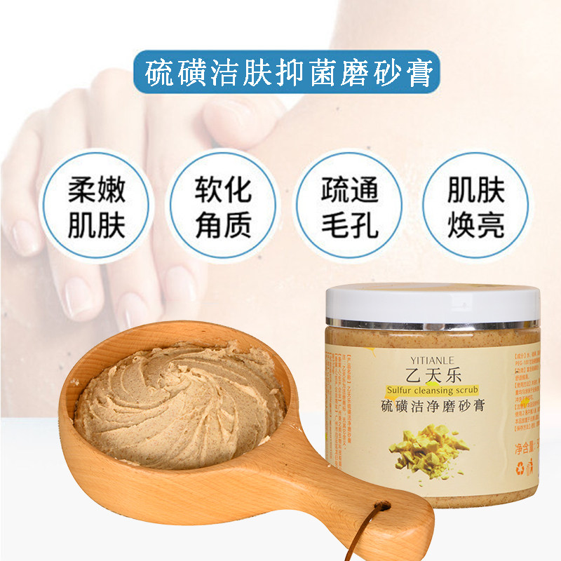 1000G浴盐去角质磨砂膏全身嫩肤牛奶盐膏泡澡浴盐沐浴搓澡浴盐