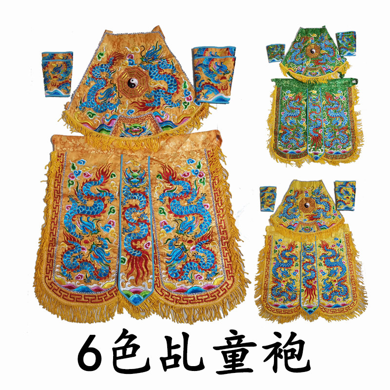 乩童袍定制苏绣五营跳童服饰新款均码三太子中壇元帅张公圣君龙袍