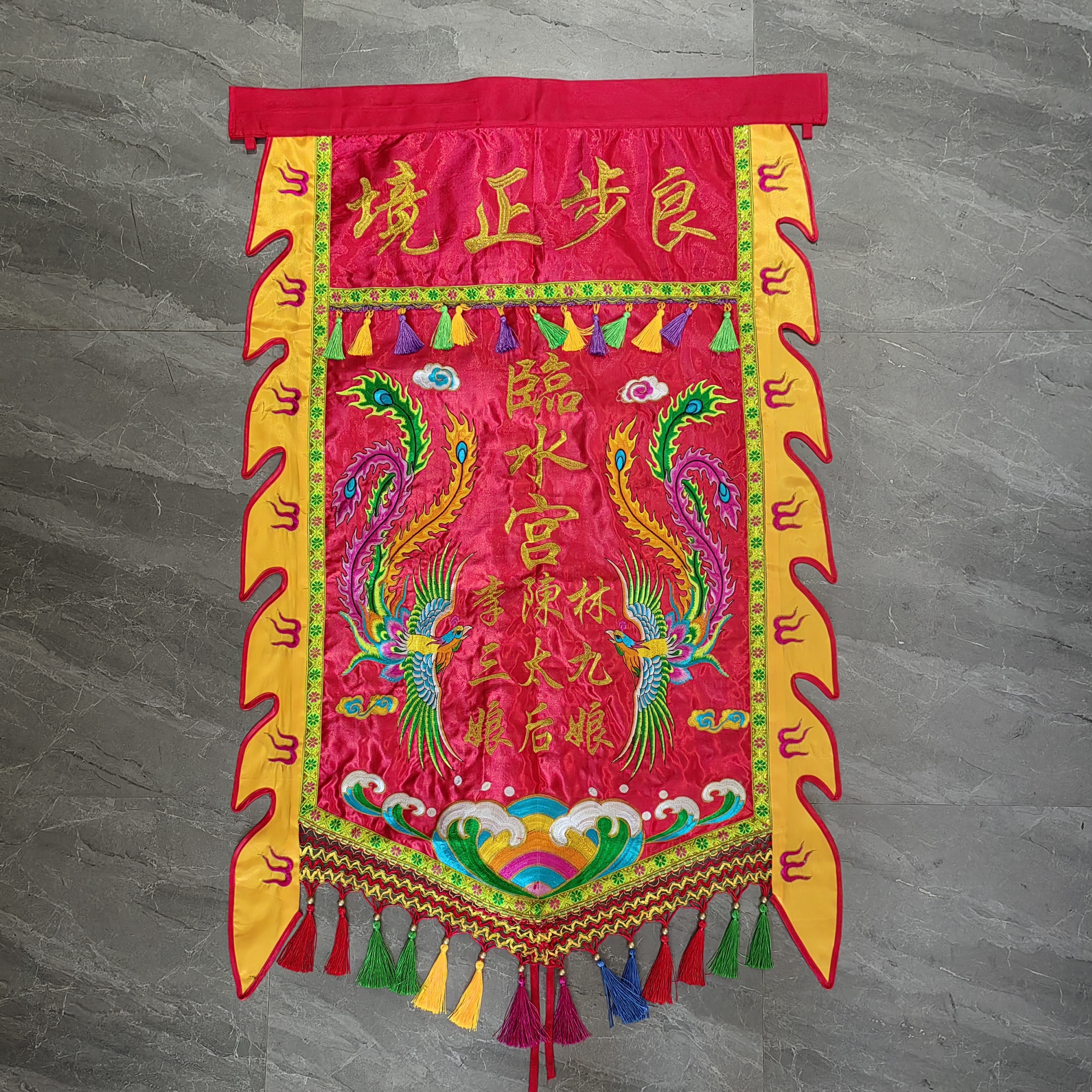 双龙锦旗有求必应头旗锣鼓队锦旗