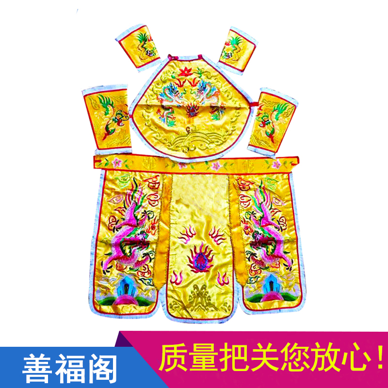 新品营双龙服饰定制莲花龙袍苏绣