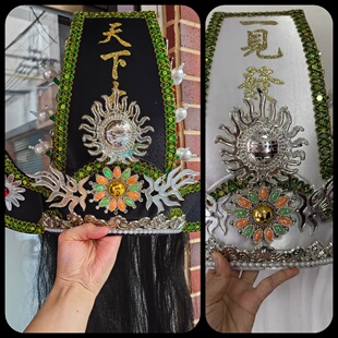 新款热卖大二爷伯帽子定制一见发财大爷帽天下太平二爷帽子头盔