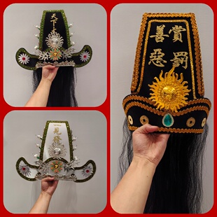 新款热卖大二爷伯帽子一见发财大爷帽天下太平二爷帽子赏善罚恶帽