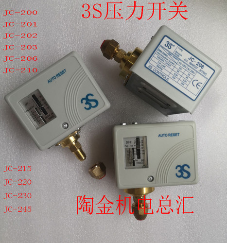 压力开关压力仪表JC-206