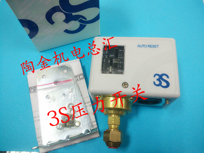 压力开关压力控制器