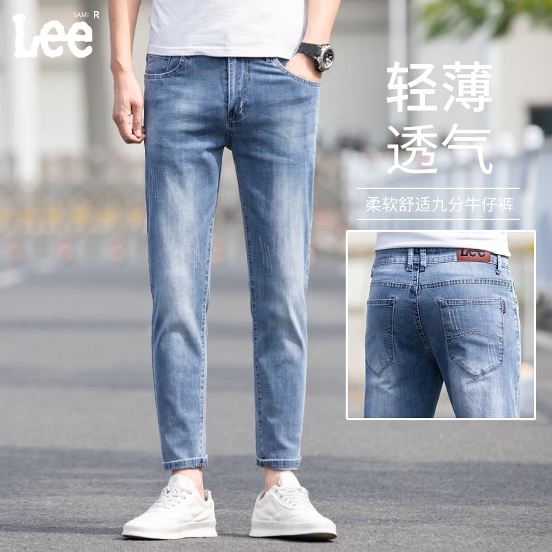 夏季薄款Lee SAMIR九分牛仔裤男款2024新款修身小脚浅色潮牌高端