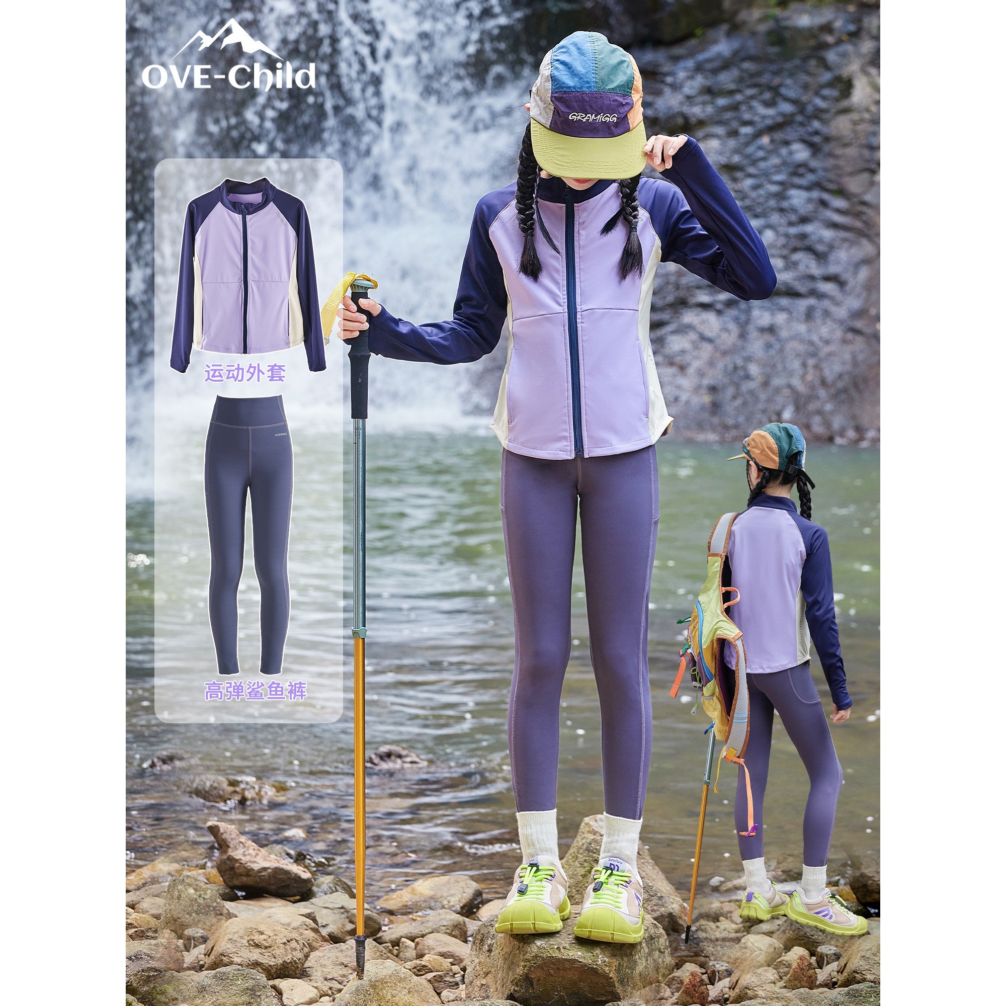 日本进口MUJE女童运动速干套装春秋儿童户外跑步登山训练服大童打