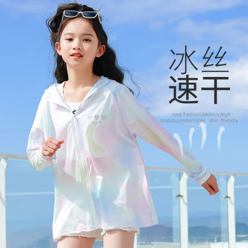 日本进口高端ME儿童防晒衣轻薄透气2026新款春季冰丝外套女童夏装