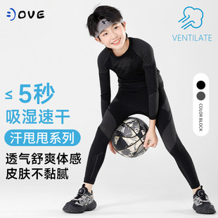 日本进口高端ME儿童运动紧身衣训练服男童篮球足球速干男孩专业健