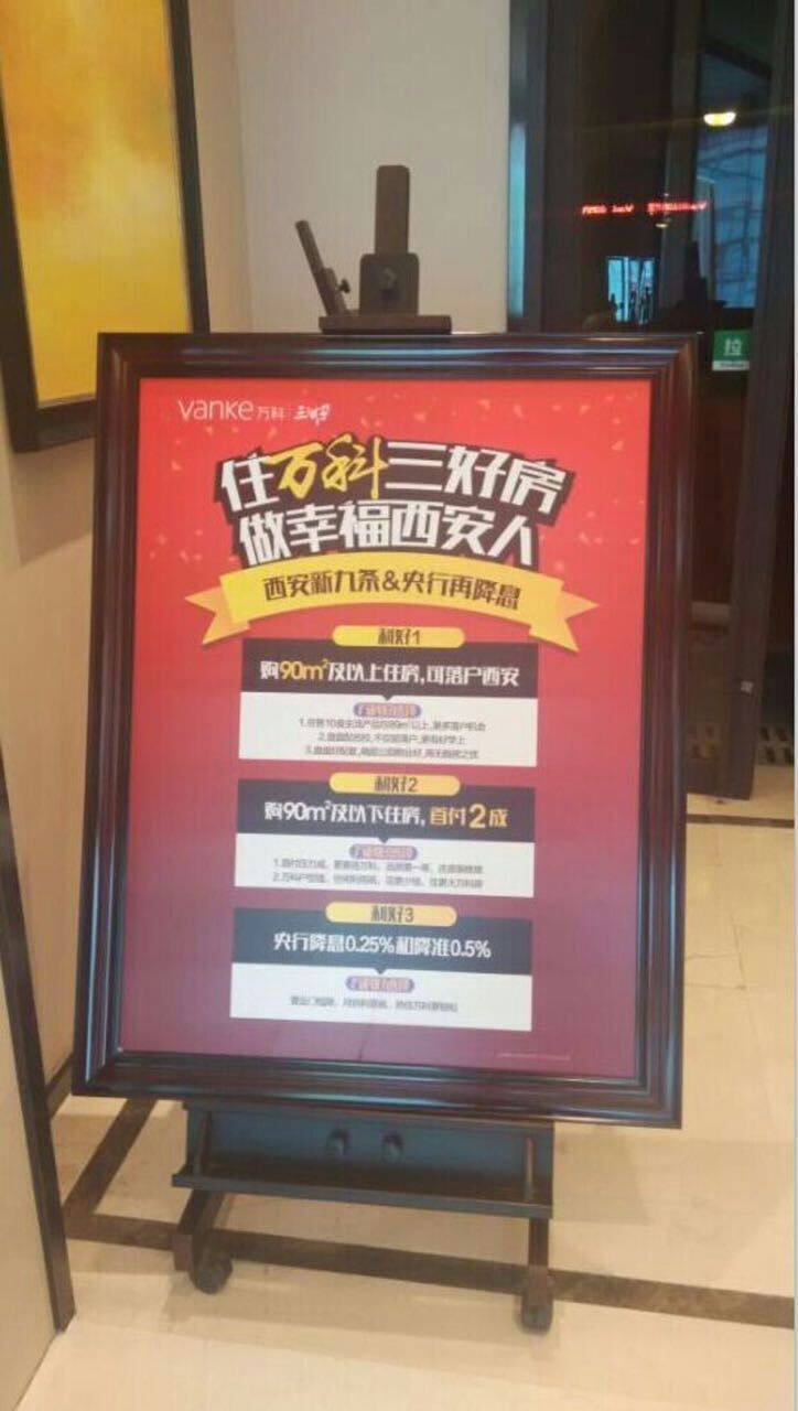 黑胡桃画框欧式画架画框楼盘展示画架广告画架单独画框 不含画架