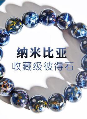 2025收藏级彼得石蓝猫眼石手链