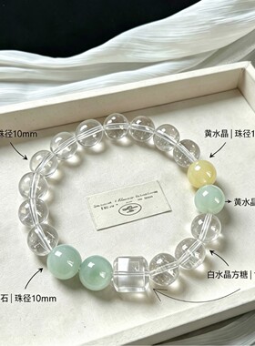 新中式白水晶海蓝宝串珠手链女