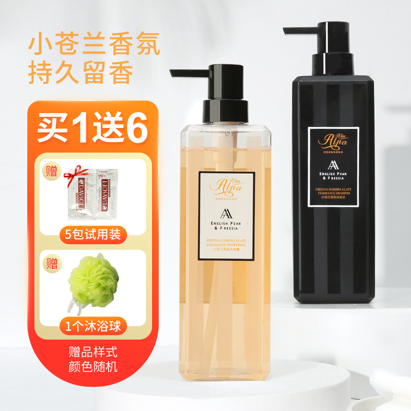 洗发水改善毛躁小苍兰夏伯雅莲