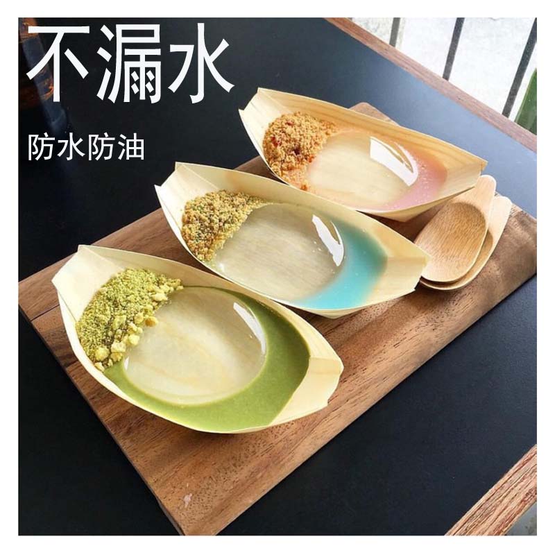 环保木制日式寿司船 水信玄饼小船章鱼烧纸船盒 一次性木质蛋糕盒