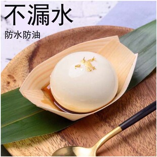 防水防油木制一次性餐盒打包盒日式木皮船甜品盒雪糕色拉水果捞盒