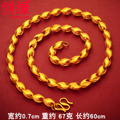 创缘镀黄金男士项链潮男瓜子项链实心镀沙金仿真金项链土豪大金链