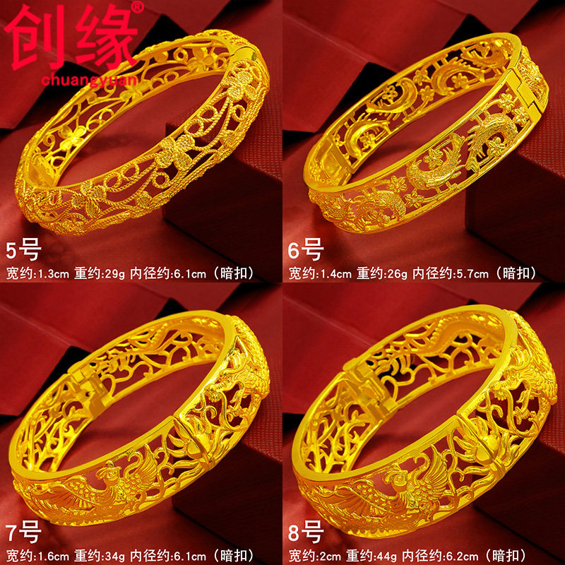 仿黄金手镯结婚新娘镂空镀沙金镯手镯