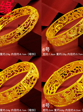 仿黄金手镯结婚新娘镂空镀沙金镯子暗扣镀金龙凤手镯妈妈老人