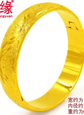 镀黄金女士手镯按扣镀沙金宽面手镯送妈妈生日礼物新婚手环礼