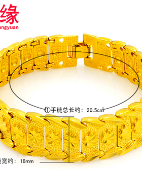 镀黄金手链男霸气大老板手表链镀沙金手链子粗送父亲男友礼物