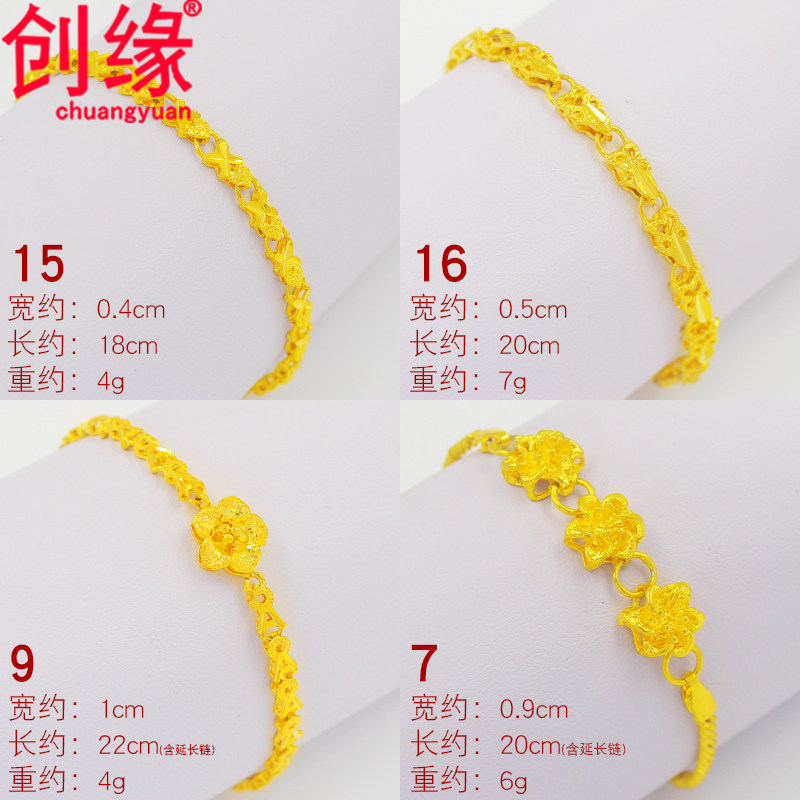 镀黄金女士手链貔貅镀金手链细花手链