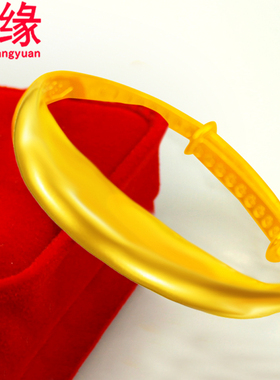 女士手镯拉伸全光面粗镀沙金手镯可刻字闺蜜生日礼物镯子首饰