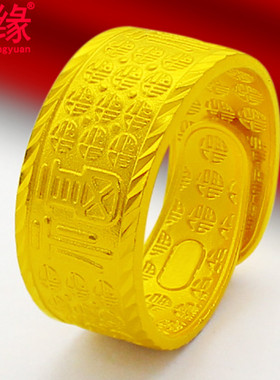 镀黄金戒指男开口个性扳指戒镀沙金宽面全福字戒活口老板戒指