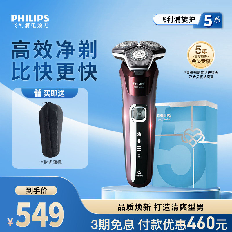 ��������ʿ�綯���뵶�κ������뵶����5ϵS5831����ٷ��콢��