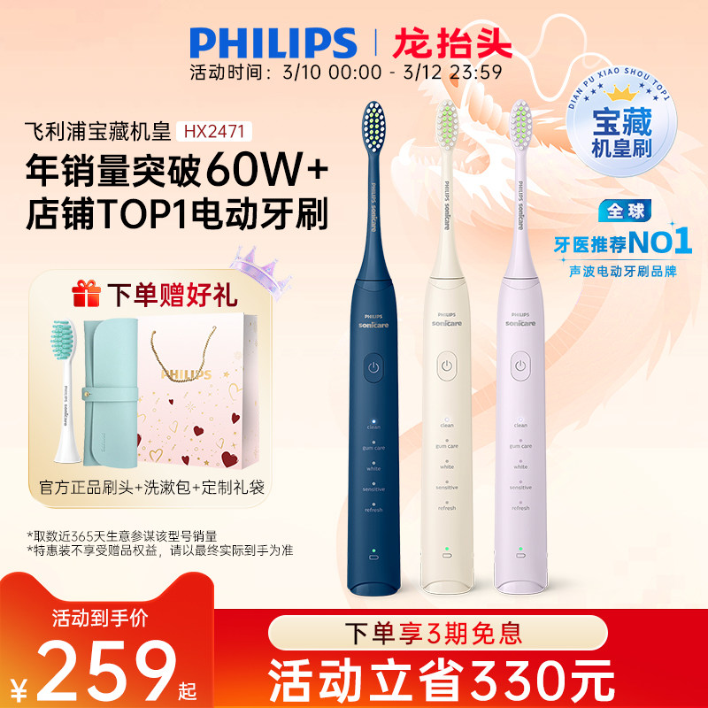 �������µ綯��ˢ��������ë��ͼ