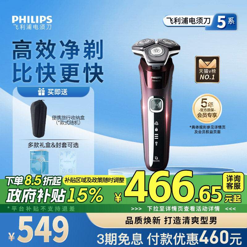 ��������ʿ�綯���뵶��Ч5ϵ�κ������뵶S5831������йٷ���Ʒ