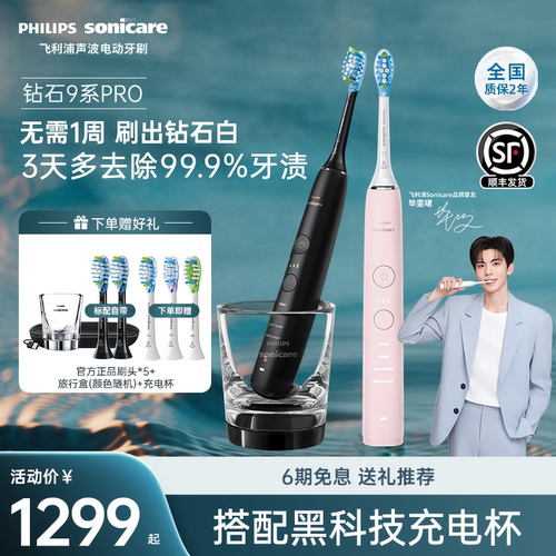 一机全效，净护美一步到位