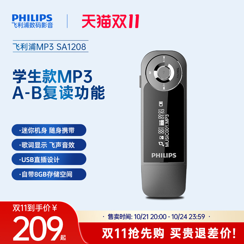 MP3˶ʾѧѧӢmp3SA1208ʵ546.99Ԫ,ۺ182.33/