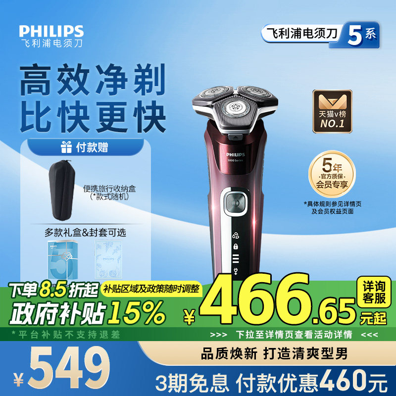 ��������ʿ�綯���뵶��Ч5ϵ�κ������뵶S5831������йٷ���Ʒ