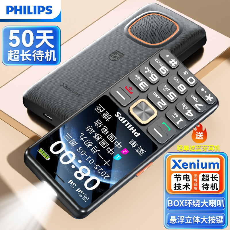 ǿպ 16MB 4Gȫͨ ٷ 콢AIƷT818˻149Ԫ