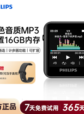 飞利浦SA6116MP3蓝牙音乐播放器小型便携式英语听力随身听学生版