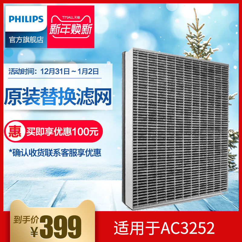 ·ÉÀûÆÖ¿ÕÆø¾»»¯Æ÷¹ýÂËÍøÂËоFY3137ÊÊÓÃÓÚAC3256/AC3254/AC3252