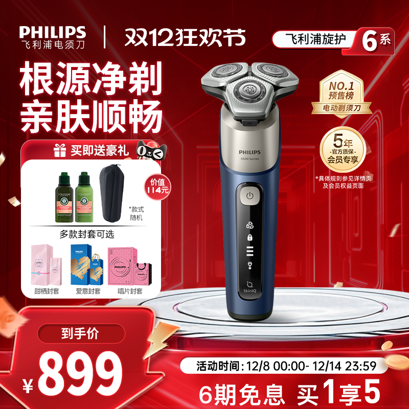 ʿ綯뵶Ƹ6PROκ뵶¿S6632 Ʒװ 764.59Ԫ()