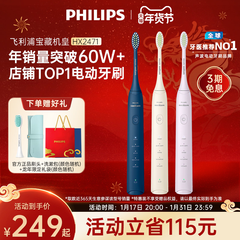 �����ֵ綯ȫ�Զ�����������ˢ��ͼ