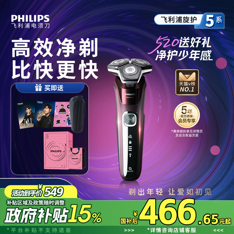 ��520�����������ʿ�綯���뵶����5ϵ�κ������뵶S5831�ٷ�