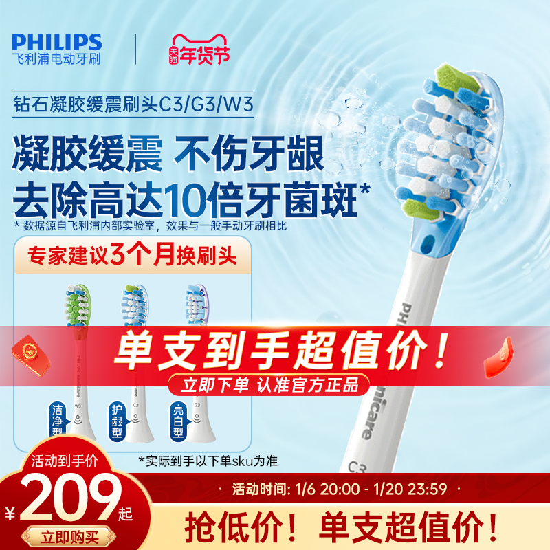 ֵ綯ˢͷ滻hx9043/53/63/73ʯϵͨùٷԭװʵ209Ԫ