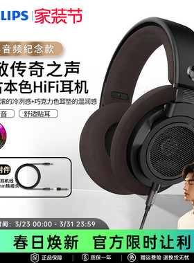 飞利浦SHP9500CY头戴式HIFI音乐手机耳机监听电脑游戏耳麦开放式