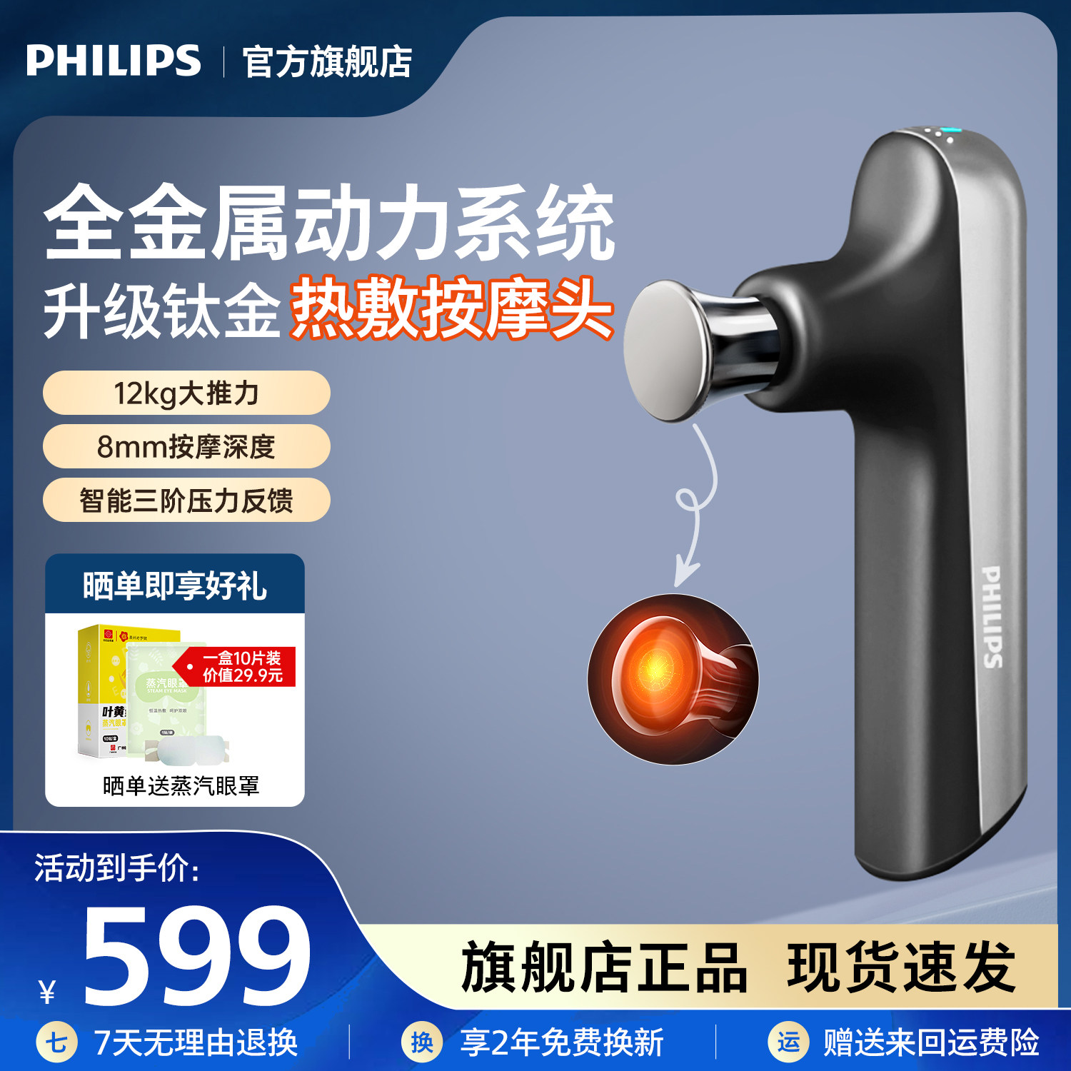 ������С��ս�Ĥǹ�ȷ����Ǽ�Ĥ��Ĥǹרҵ�����綯��Ů��Ħǹ 509.15Ԫ(������)