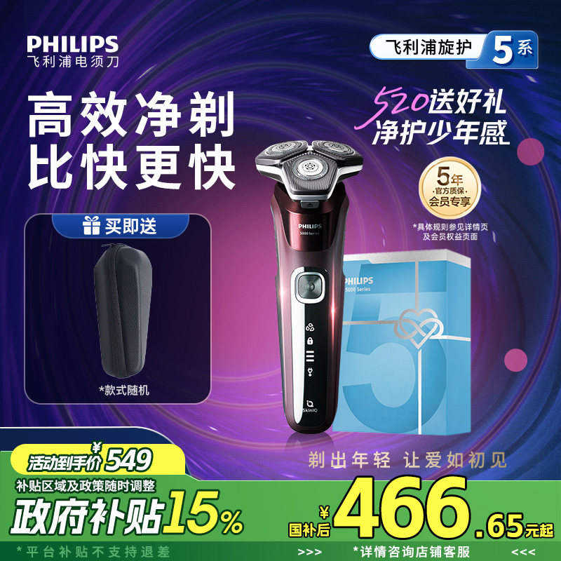 ��520�����������ʿ�綯���뵶�κ������뵶����5ϵS5831�ٷ�