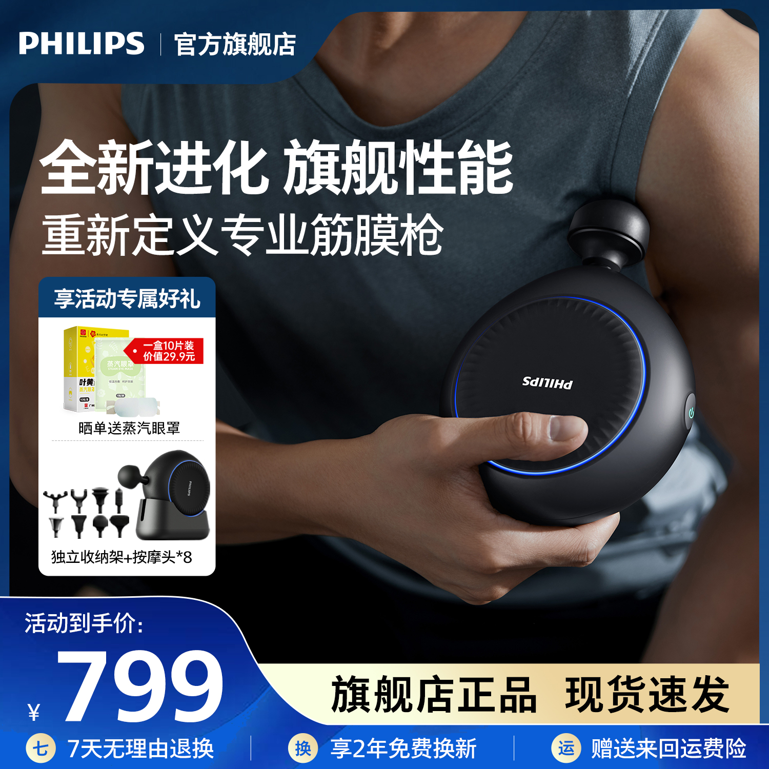 轻巧便携|15kg专业级推力|5档自由调速