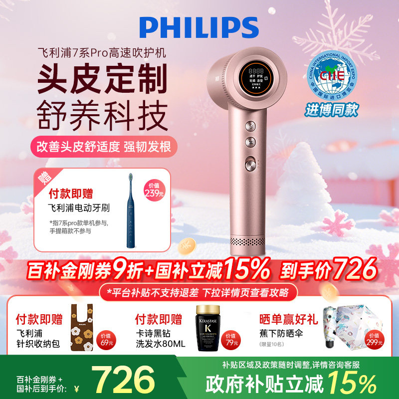 ���ڲ����������� 7ϵAir���ٴ���� ���ø����ӻ����ٸɴ���� �޶���-����� 619.65Ԫ(������)