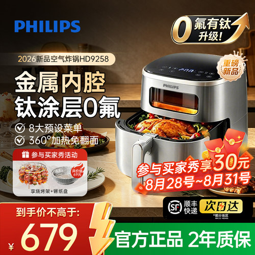 全金属内腔，有钛0氟涂层