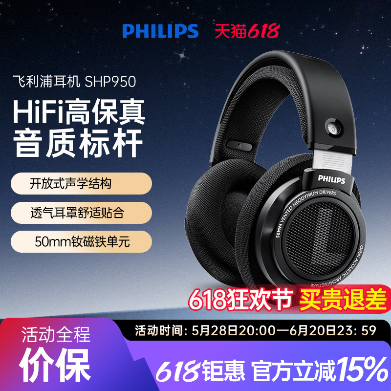 SHP9500ͷʽHIFIֻϷ󿪷ʽ274Ԫ