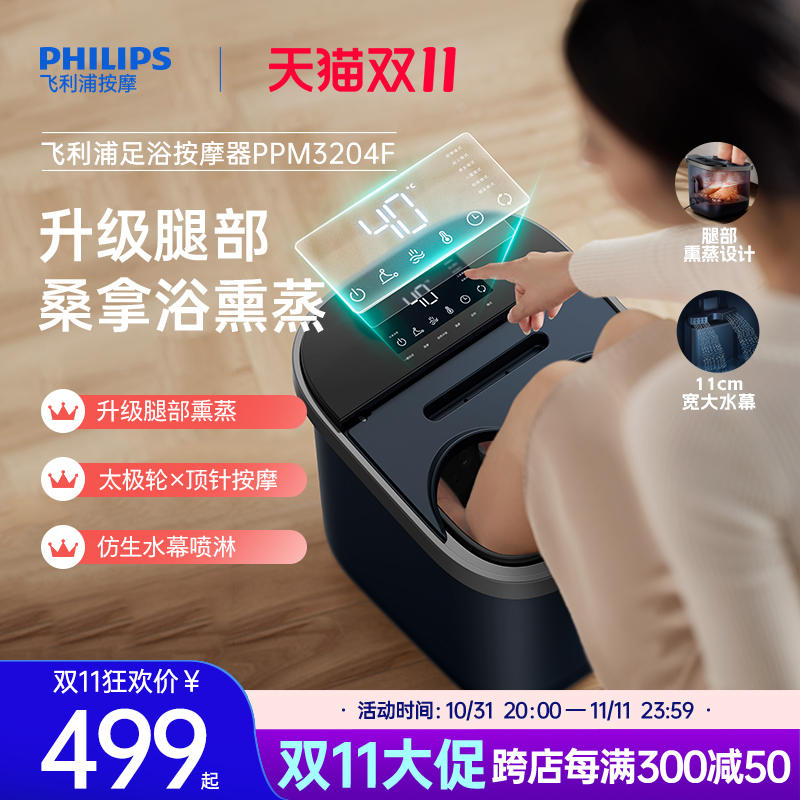 ݽͰԡԶ¼ȵ綯ĦϴСŮʵ499Ԫ