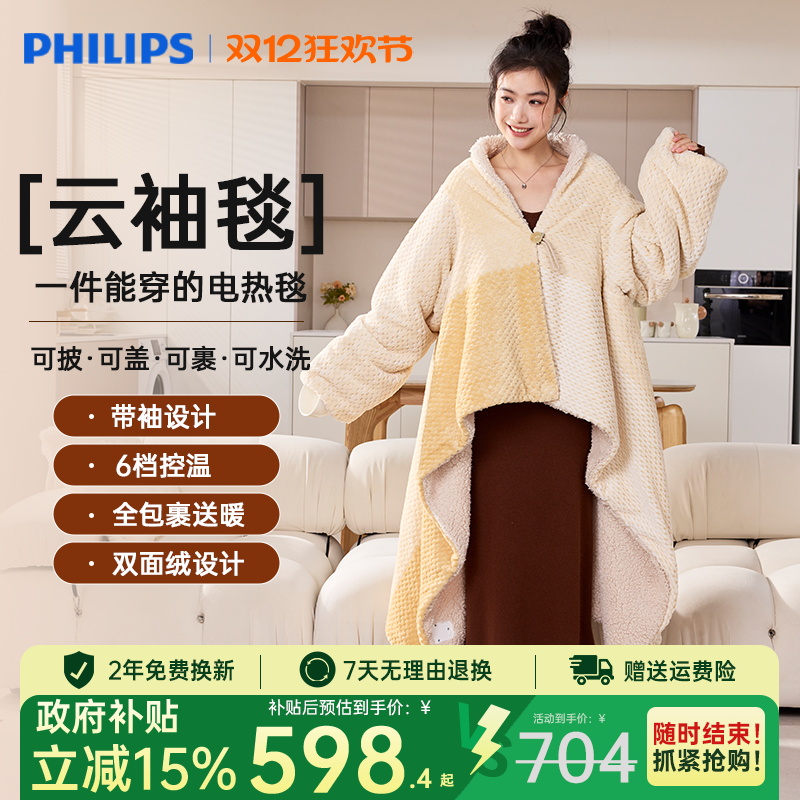 ̺ȸ̺˯ů̺̺緢̺СƼ Ǻƴɫ̺- 598.67Ԫ()