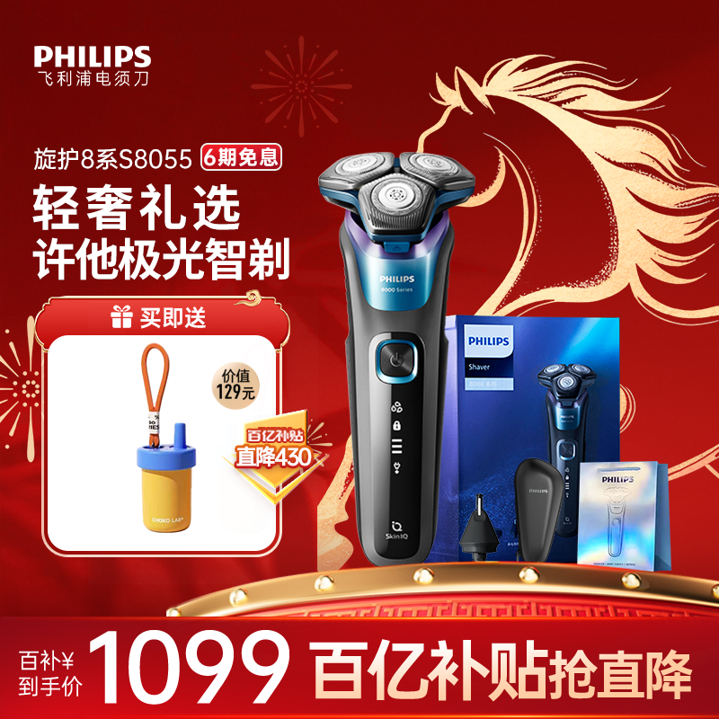 ���ڲ�����������8ϵ������ʿ�綯���뵶���뵶�κ����ٷ����������S8055 934.15Ԫ(������)