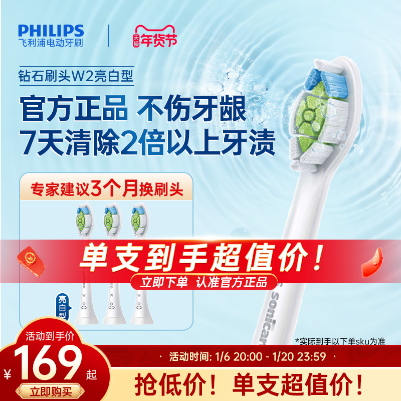 ֵ綯ˢͷ滻hx6063ëhx68/93ͨùٷԭװ 3֧װHX6063-W2-ɫʵ149Ԫ